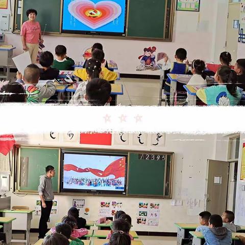 乌拉特中旗蒙古族学校“我和我的祖国”主题班会