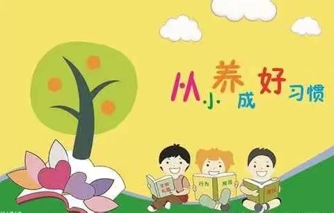 【党建+德育】乌拉特中旗蒙古族学校“好习惯养成挣章总结会”