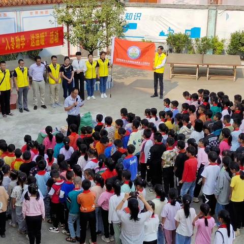 入冬助学·送温暖—记金秀县新的社会阶层人士联谊会走进大蚕小学开展爱心捐赠活动