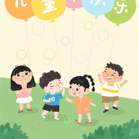 “欢乐童年，放飞梦想”新滩镇霍家小学2022年六一文艺汇演