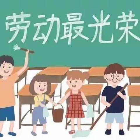 于桥乡孟坊幼儿园～五一劳动节放假通知及温馨提示