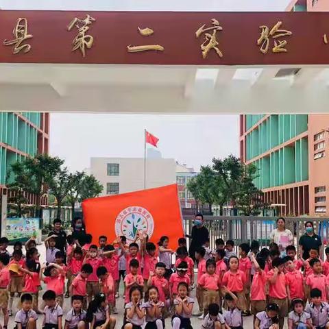 参观小学初体验，幼小衔接共成长——怀远县永平幼儿园参观小学活动