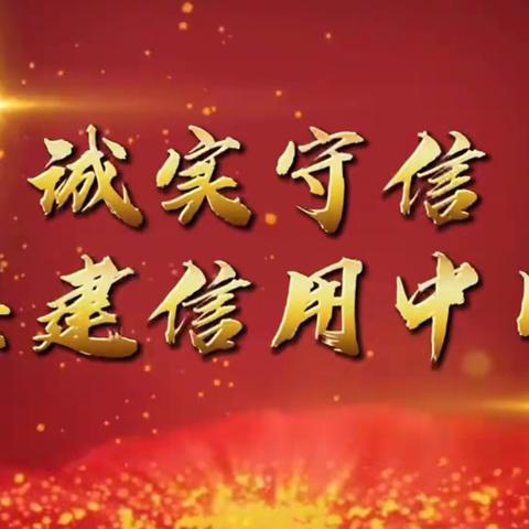 学党史 强信念 跟党走｜道里税务青年理论学习小组微分享（一）