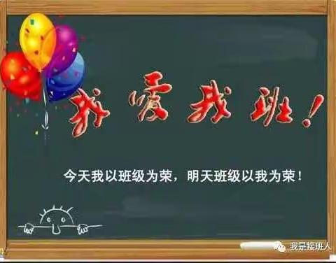 亲子共读书携手家务劳动一一大兴屯小学二一班别样的线上学习