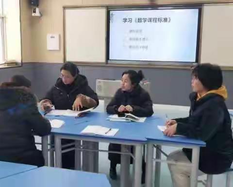 砥砺前行迎新篇——王家河街道办事处中心小学数学组教研活动