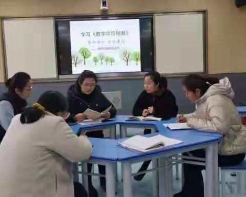 王家河街道办事处中心小学（数学组教研）——学习小学数学新课程标准之“实施建议”