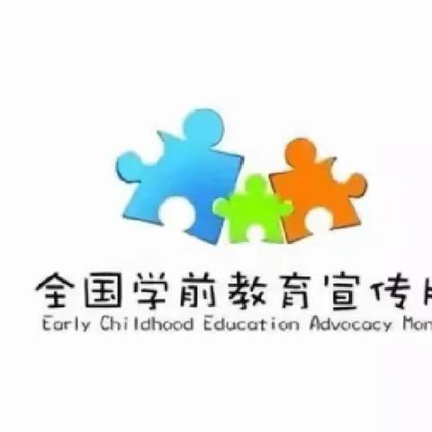 “幼小衔接，我们在行动”——镇隆镇中心幼儿园毕业班幼小衔接活动