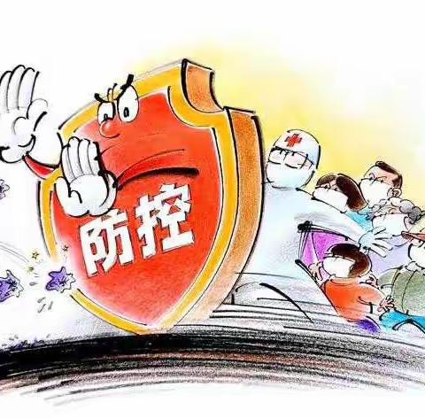 隔离不隔爱，停课不停学
