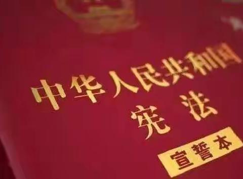 国家宪法日——呼伦贝尔卫生监督人向宪法宣誓！