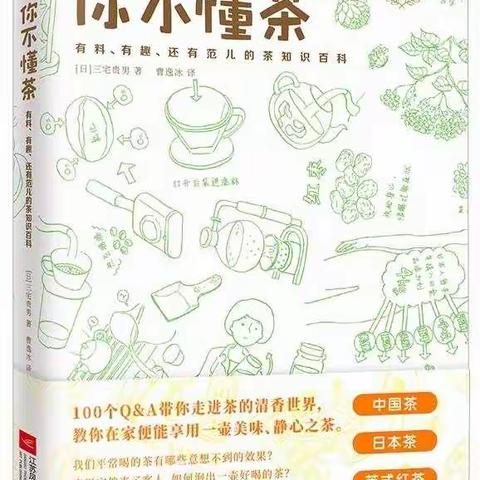 一道哭如人生，二道甜似爱情，三道淡若微风