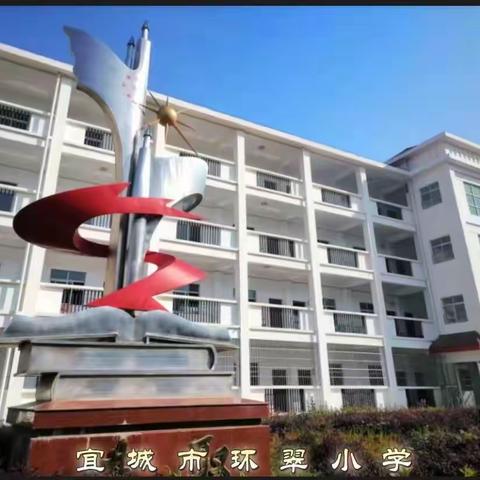 童心向党   筑梦未来一一 二（1）班六一儿童节剪影