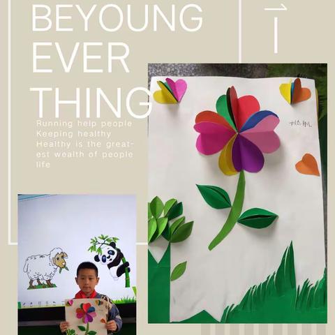 我动手，我快乐！                                     ——  二（1）班手工作品展