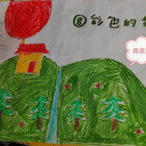 童心 —— 童画—— 童趣