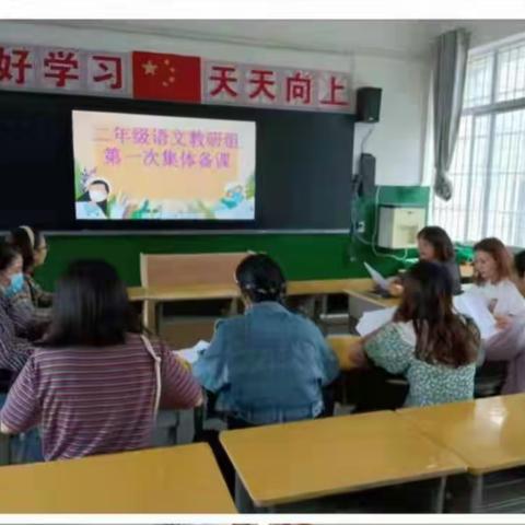 集思广益，博采众长 —— 楚都名师工作室第一次集体备课