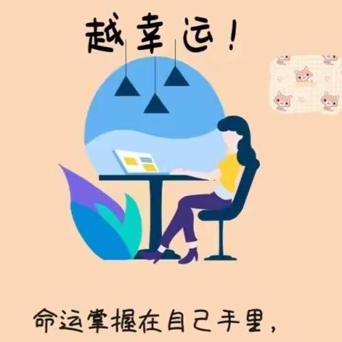 取长补短，博采众长！                                   ——  优秀作业展