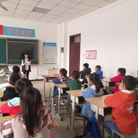 九州镇垡上小学学习《习近平总书记讲话》