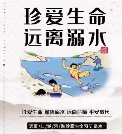 [苗苗贵族中心幼儿园]致学生家长的一封信