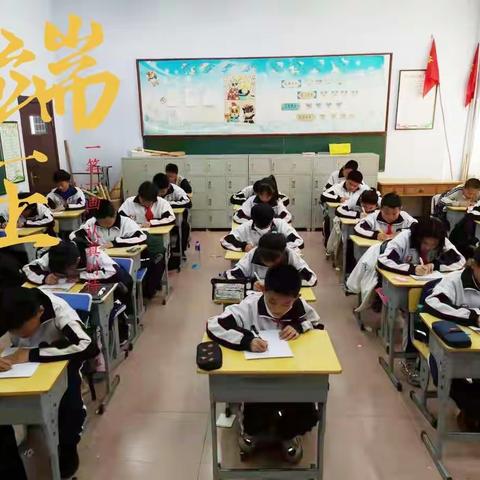 赵圈河学校小学部“百字听写”大赛