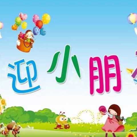 繁荣乡中心学校幼儿园教师团队介绍