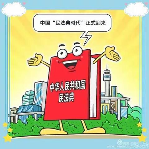 明仁小学北校区一年五班公益讲堂之《做好民法典普法宣传 呵护未成年人健康成长》