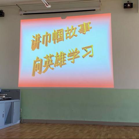 【三小幼儿园在行动】❤️讲巾帼故事 向英雄学习