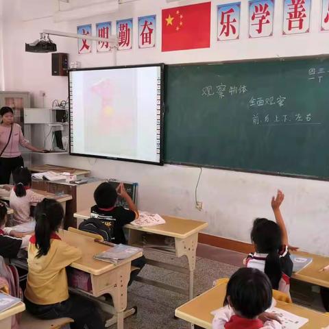 课堂展风采，教研促成长——罗坑小学数学校本教研活动简讯