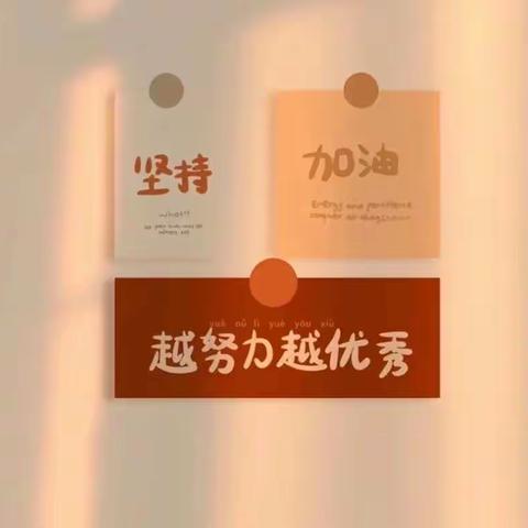 你的优秀，有迹可循—美高一语文优秀寒假作业展