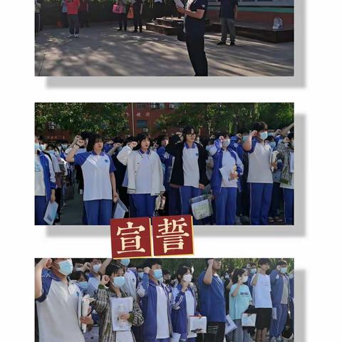 一约既定，万山无阻（美高三年级第十五周工作总结）