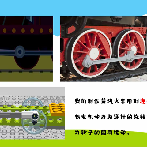 蒸汽火车🚂  周六