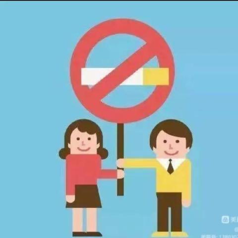 无烟校园，清新一片——刘家店幼儿园控烟活动总结
