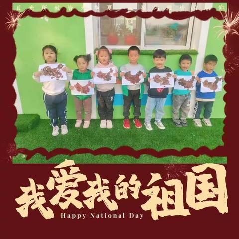 刘家店幼儿园“童心永向党，喜迎二十大”系列活动（二）——我为祖国献礼