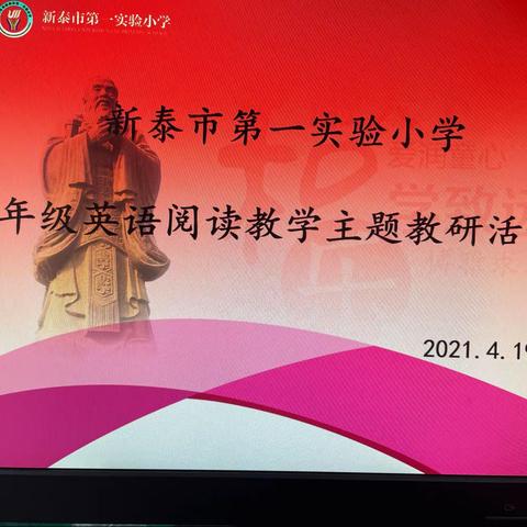 “同课”展风采 “异构”现妙思