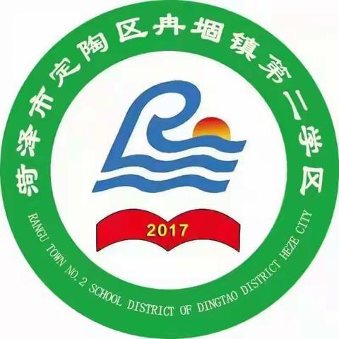 “珍爱地球，人与自然和谐共生 ”-冉堌镇第二学区东陈楼小学世界地球日活动