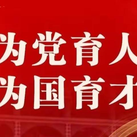 携手奋进谱新篇，专业引领促提升——回民区教育教学研究中心信息部教育信息化建设大会暨2.0工程推进会