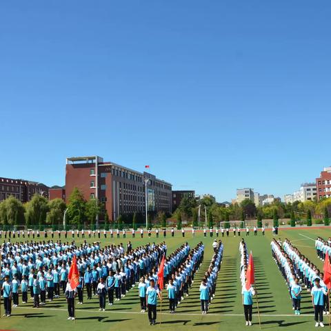 “守正创新，喜迎二十大，一起向未来”——清原三中新学期升旗仪式暨开学典礼纪实