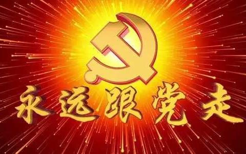 为居民守好门 为百姓服好务