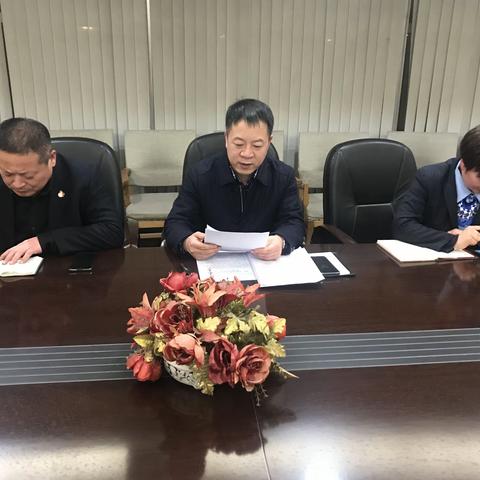 铁东支行党支部召开“不忘初心、牢记使命”主题教育总结会