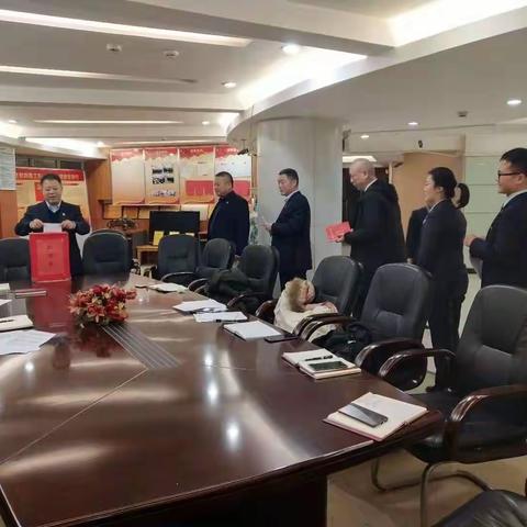 铁东支行党支部召开全体党员会议