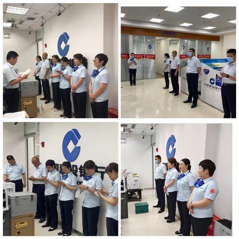 召陵新区支行六月服务质量及风控管理工作汇报。