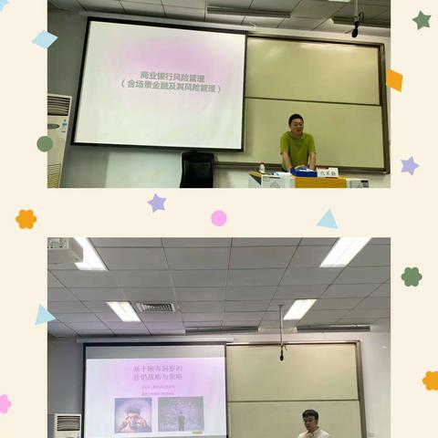 渐入佳境—河南建行精英专家人才零售班培训第二天