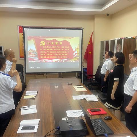 召陵新区支行党支部召开党史学习教育专题组织生活会