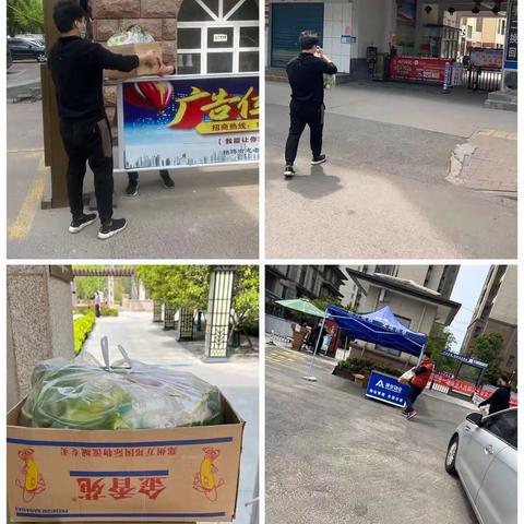 疫情显担当 服务见真情—召陵新区支行携手客户共克时艰