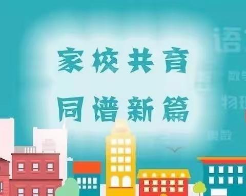 家访进万家  温暖伴成长——青铜峡市第二小学“千名教师访万名学生（家长）”活动纪实