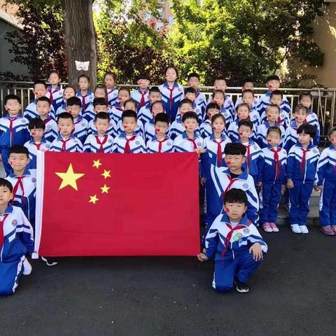 珲春第二实验小学二年五班贺盛世中国七十华诞