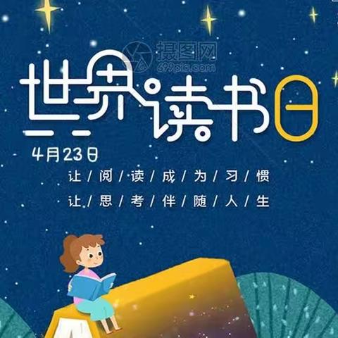 故事点亮童年，读书伴我成长——保德县机关幼儿园亲子绘本阅读视频推广（一）