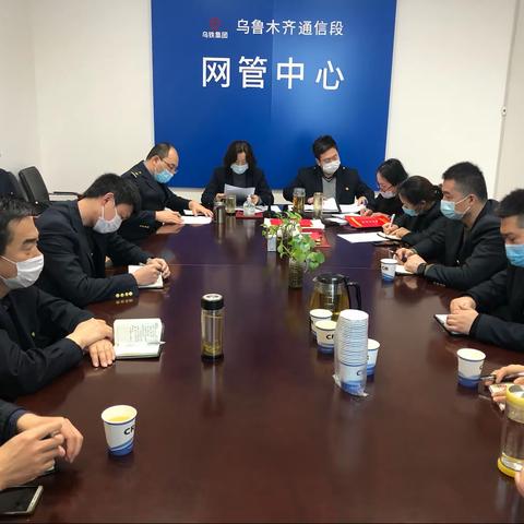 网管中心召开2021年度职工代表大会