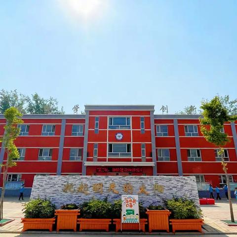 喜迎二十大，班级换新貌——吴庄小学班级建设及一年级新生习惯养成教育活动展示