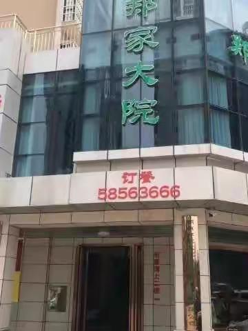 喜迎元旦佳节！