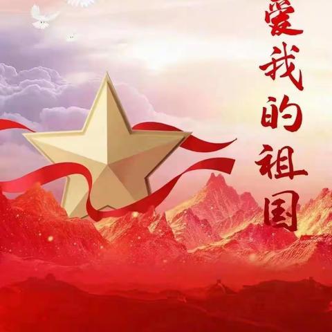 喜迎二十大 争做时代好少年——玉州区第九初级中学2211班国庆节升旗仪式观看活动