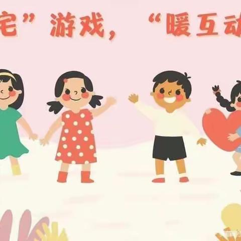 宅家快乐指南（第四期）